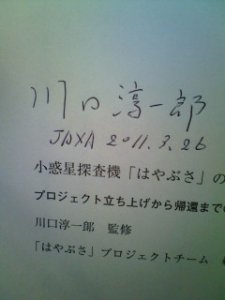 20110328191010.jpg